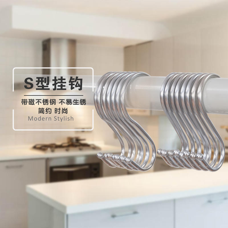 服装店挂钩s钩厨房网格方管s勾子壁挂上墙挂衣钩不锈钢s型钩批发