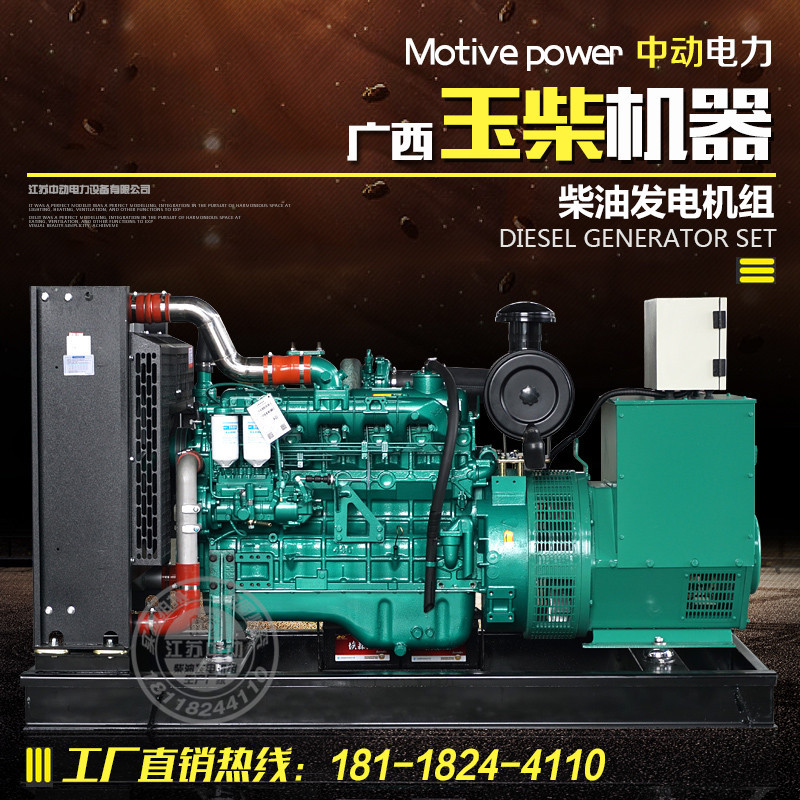 常用三相无刷柴油发电机YC6B155L-D21，广西玉柴100kw柴油发电机组