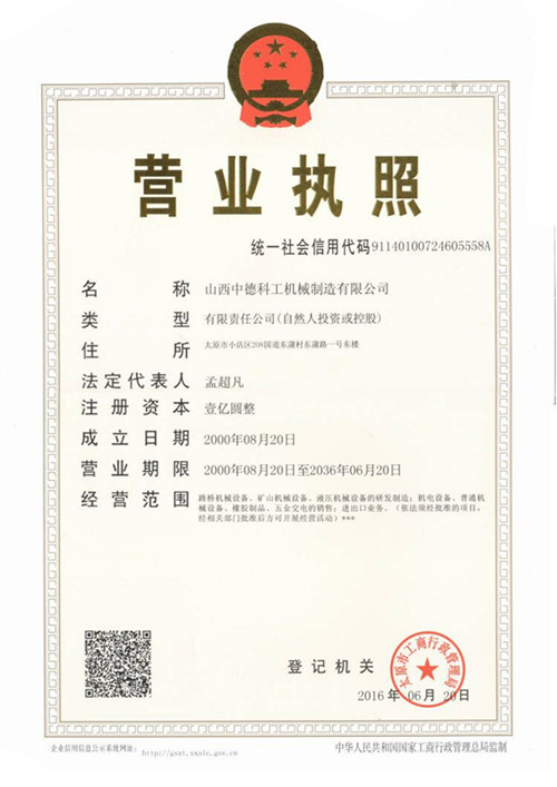 微信图片_20170519112157