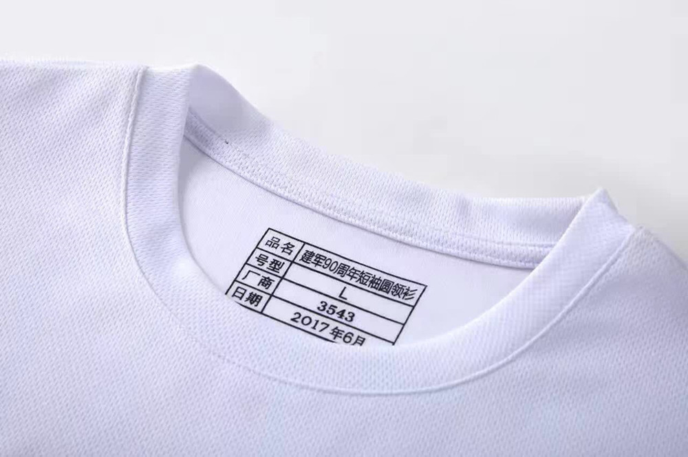 男式T恤-夏款军迷纪念短袖T恤老兵聚会服装建