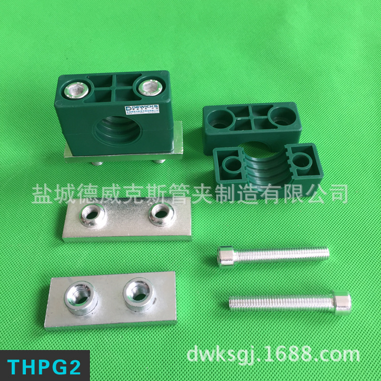 厂家批发THPG2-342重型塑料管夹 液压管夹 软管油管夹子生产厂家