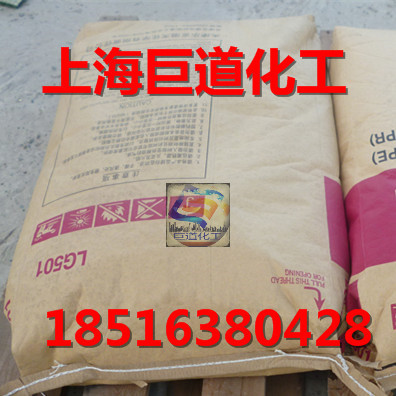 上海供应SBS/LG化学/411S 411S天津LG411 