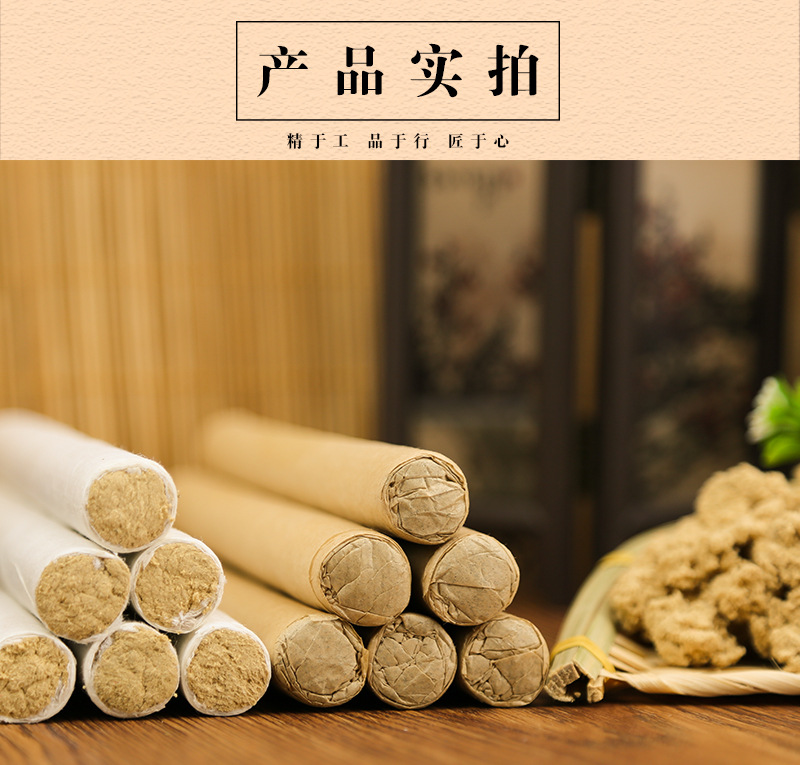 35:1 Golden Moxa Stick Ai Tiao 5-Year Aged Mugwort Moxibustion Roll 1.8x20cm 16g White Cotton Paper specifications