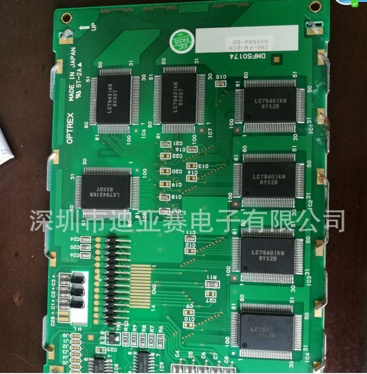 全新原装 DMF50840，DMF50174显示屏现货供应 价格商谈