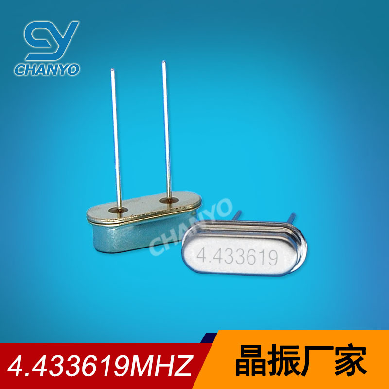 无源晶振 4.433619MHZ 49S 4.433619 石英晶体谐振器 4.433619M