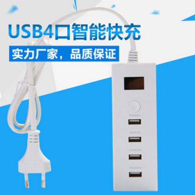 USB4 intelligence Fast charging Platoon and insertion Charger fast Charger 5V 2.4A Fast charging