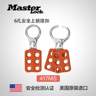 ����masterlockԭ�b���I��ȫ�i�۹��I�i��۰�ȫ�i���417