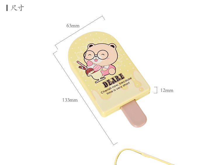 SD-7500-冰淇淋镜子&梳子-详情页_0