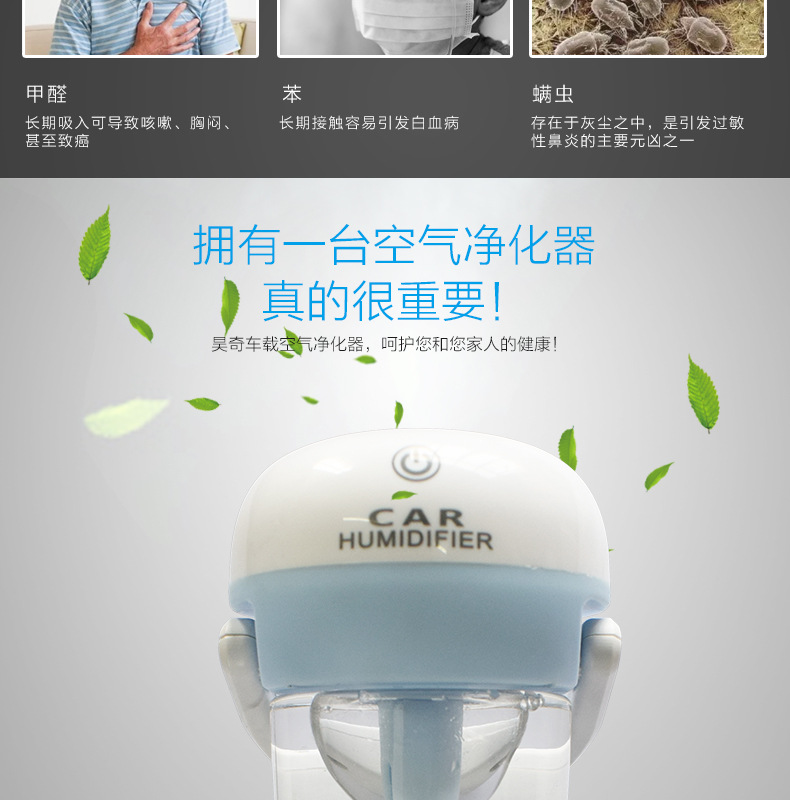 加湿器详情页new_09