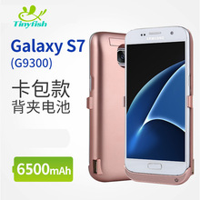 Tinyfish GalaxyS7背夹移动电源 充电宝无线移动电源手机壳大容量