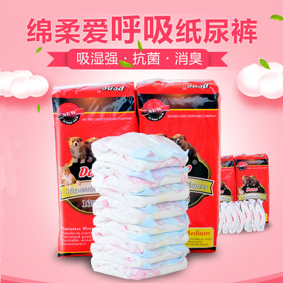 A generation of fat DONO disposable Physiological pants Pet dog baby diapers Menstrual pants Diaper pants Male and female Dog briefs