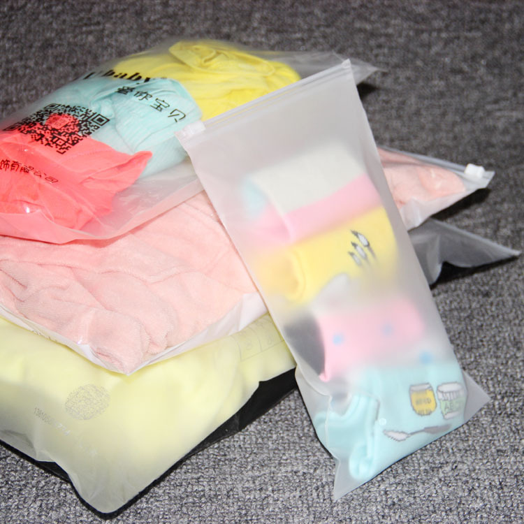 现货批发服装拉链袋内裤磨砂袋透明自封袋包装袋毛巾袋20丝17*25