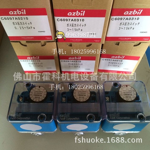 Honeywell美国霍尼韦尔C6097A2110，C6097A2310