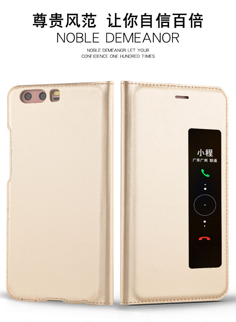 华为P10旧版皮套详情_02