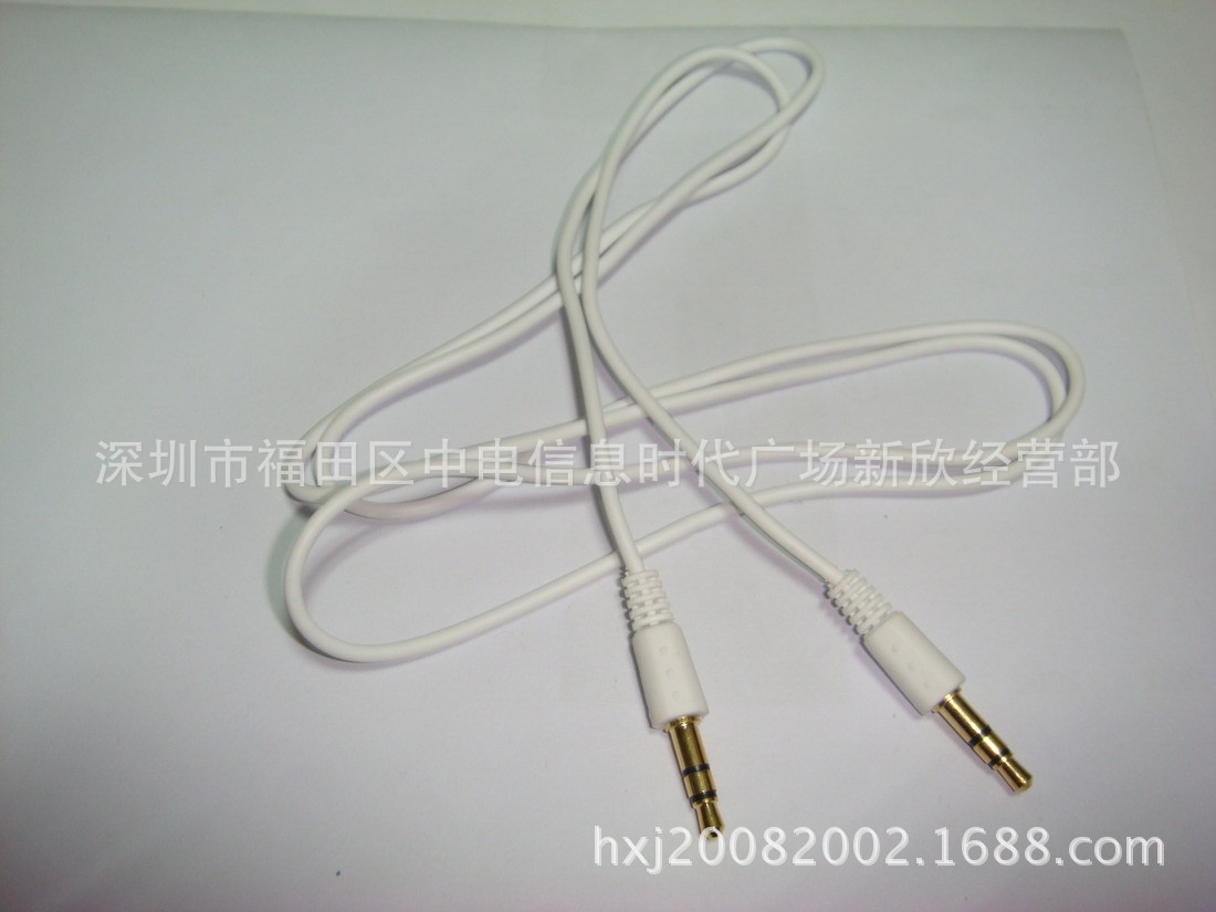 3.5mm公对3.5mm公对录线 白色3.5公对公音频线 车载AUX音频线