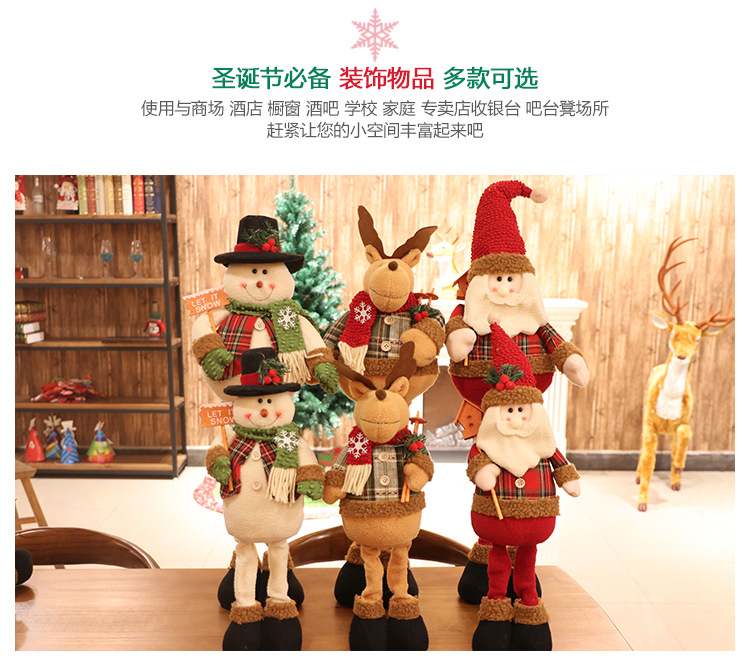 格布伸缩大小_19