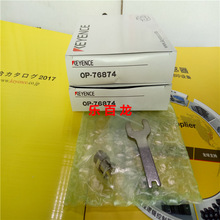 ����ʿ OP-76874 ������ϵ�а�װ֧��  ȫ�� �ֻ���� �뷢��