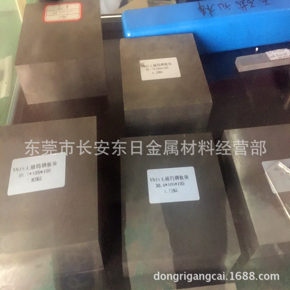 代理株洲yg8高耐磨硬质合金板材 yg8硬质合金材料 yg8磨光圆棒
