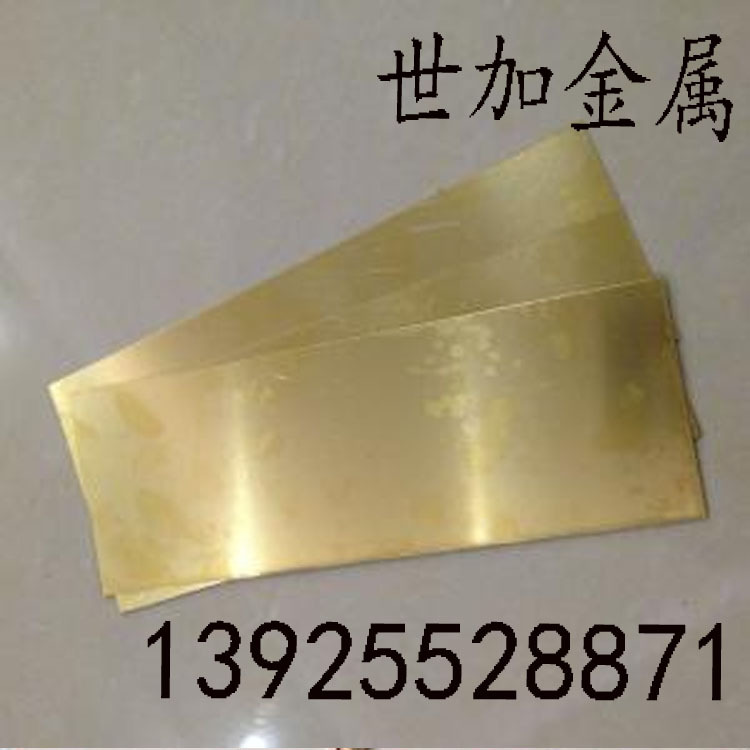 专业批发零售 H65黄铜板纯度高 易车削黄铜板厚3.5mm  量大优惠