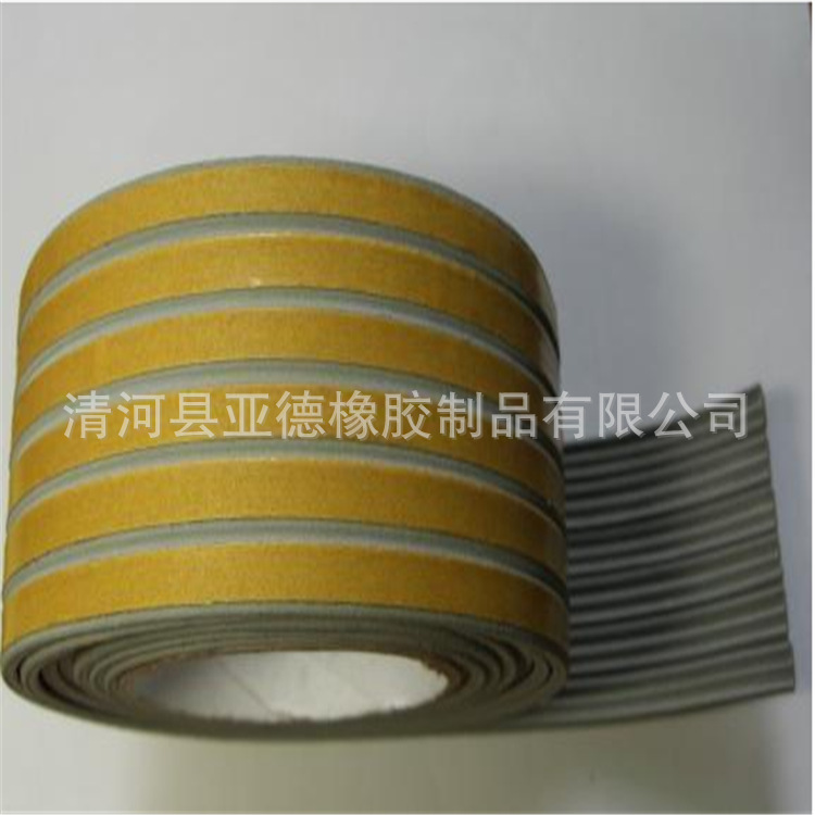 生产橡胶发泡自粘密封条 D 、P 、I 、E 型带黄色网格背胶密封条