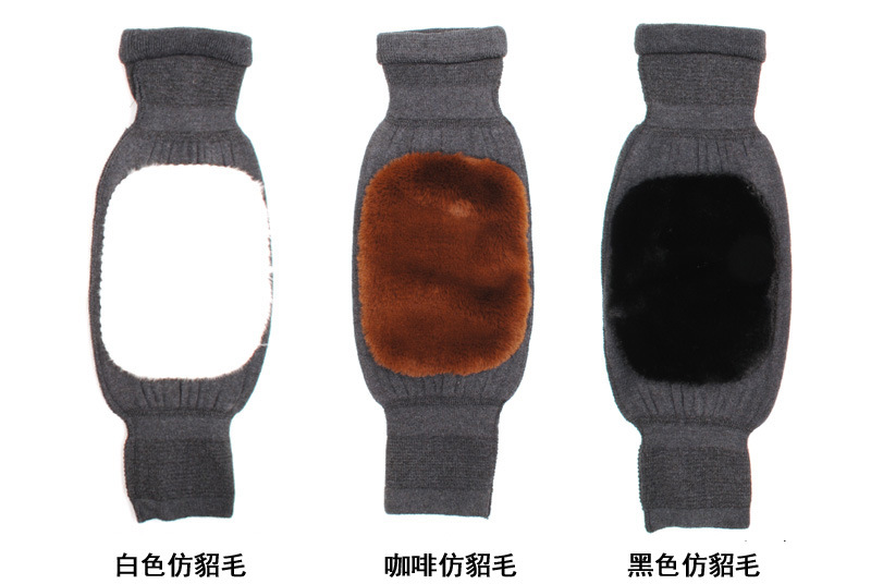 仿貂毛护膝1