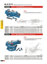 ����̨����չƽ���͉����QHVA-100 HVA125 HVA150 HVA200Һ�����Q