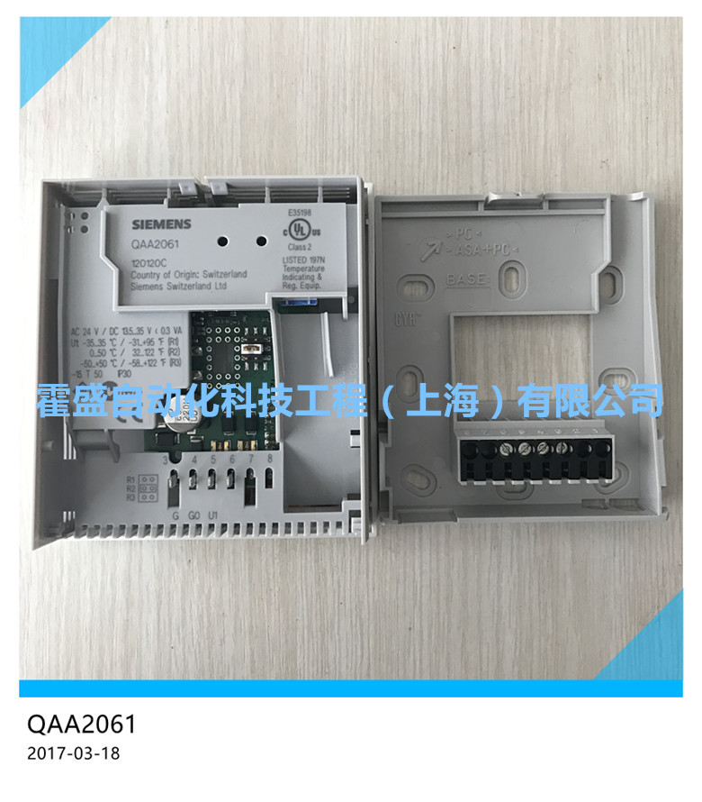 SIEMENS西门子 正品 QAA2061 中央空调 室内温度传感器 0-10V