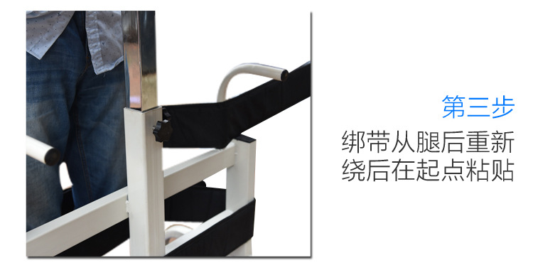 22-刘俊旺-站立架详情_13