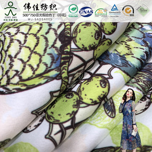 50D*75D�������ɫ�� ����z ��]ӡ������ ɫ���� ˯������