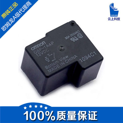 欧姆龙继电器G8P-1A4P 24V G8P-1A4P-24V G8P-1A4P DC24V