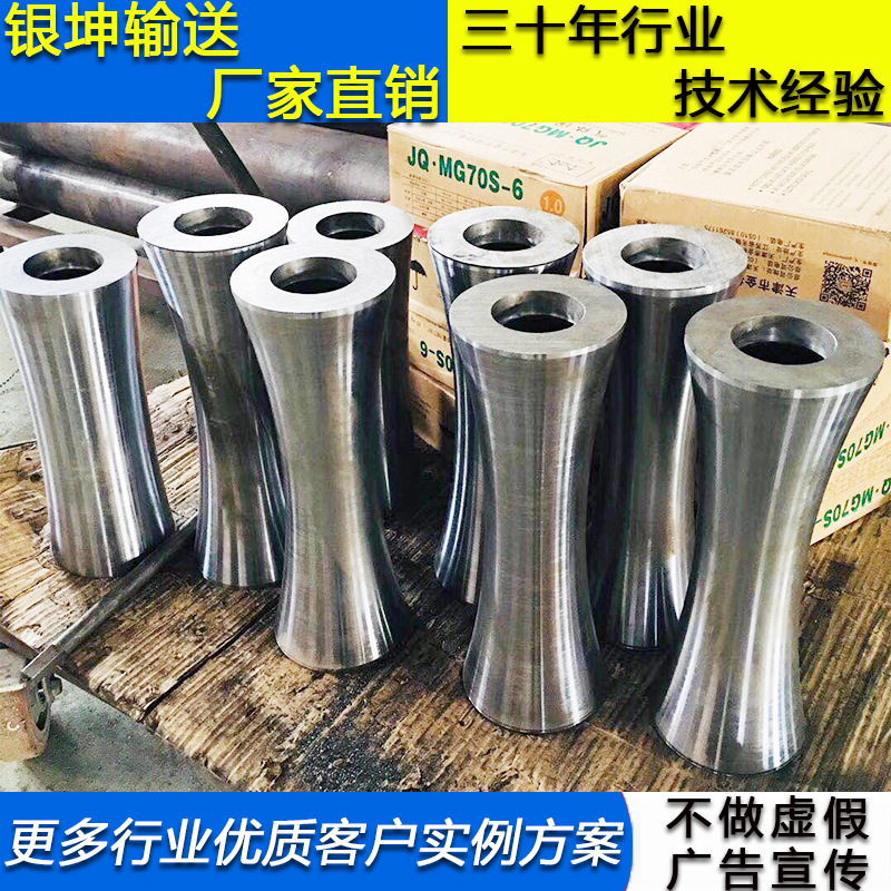 厂家定制168车制鼓型橄榄型车制辊筒 碳钢车制辊筒