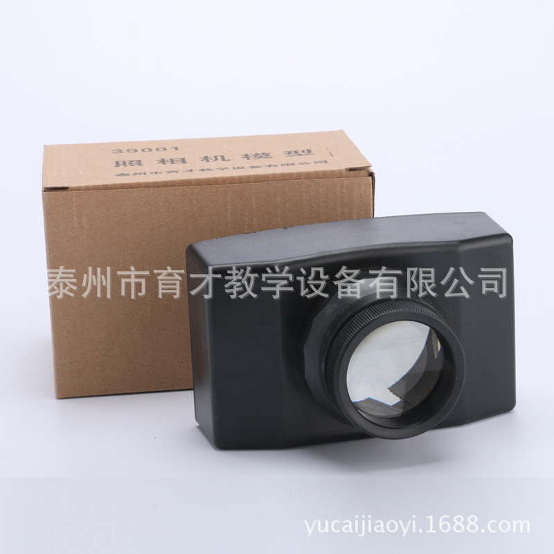 39001照相机模型小学科学原理物理光学实验器材教学仪器