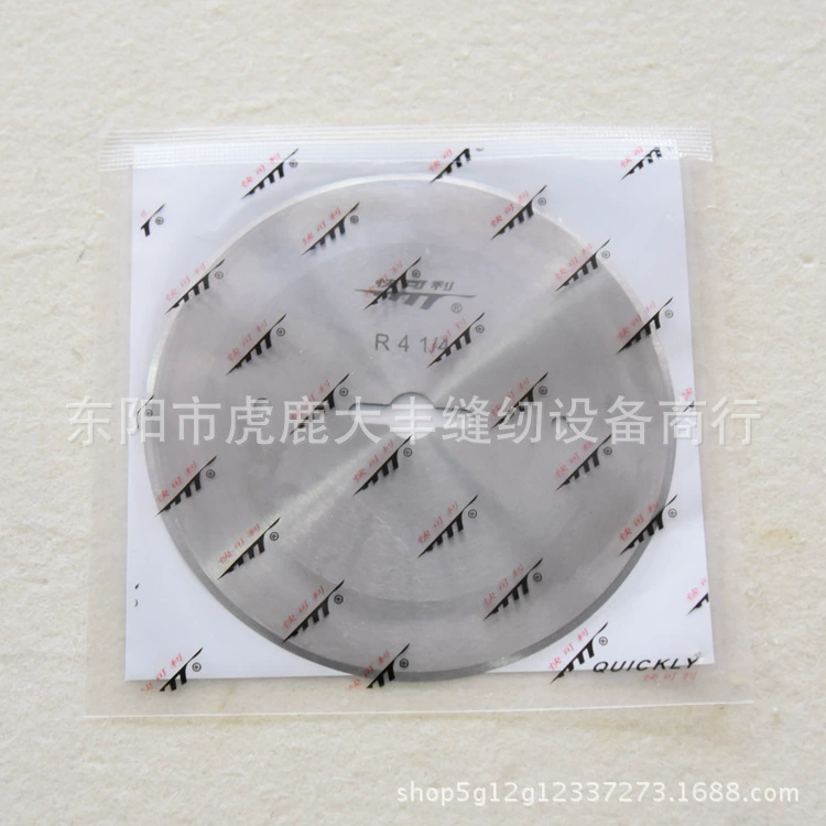 Универсальное быстрое и острое электрическое режущее лезвие с Круглым лезвием для резки ткани круглое лезвие R4 1/4 лезвие для резки ткани