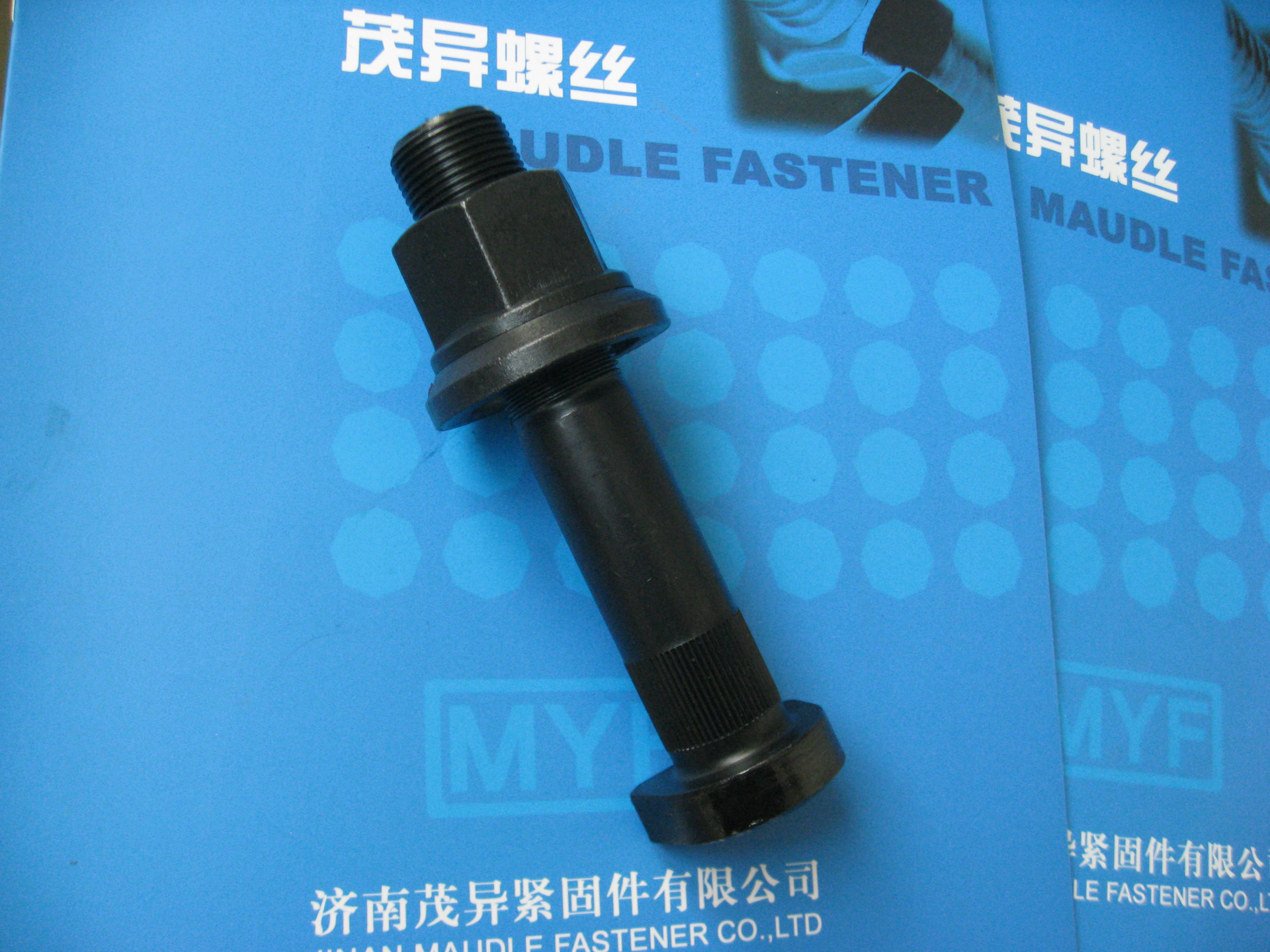 北奔后轮汽车轮毂组合螺丝