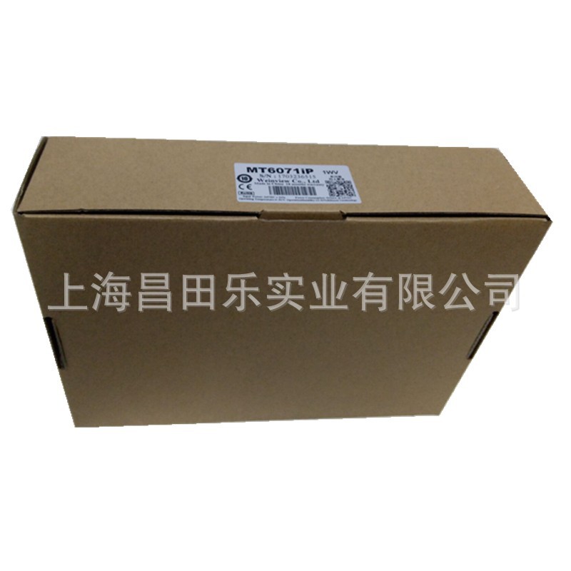 上海 供应威纶通，MT506MV5WV ，5.6寸 触摸屏 威纶触摸屏