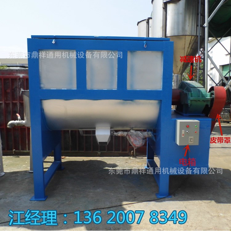 西安干粉卧式搅拌机 卧式不锈钢搅拌机 304不锈钢干粉搅拌机