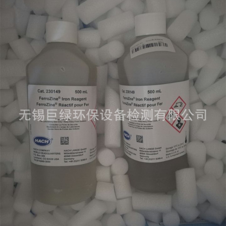 美国HACH哈希铁试剂230149/2301-49，0.009-1.4mg/l