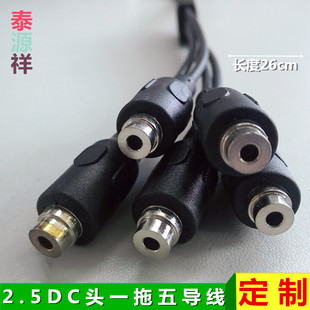 �S���N�������xһ�����D�Ӿ� DC2.5 ��Ħ�������l