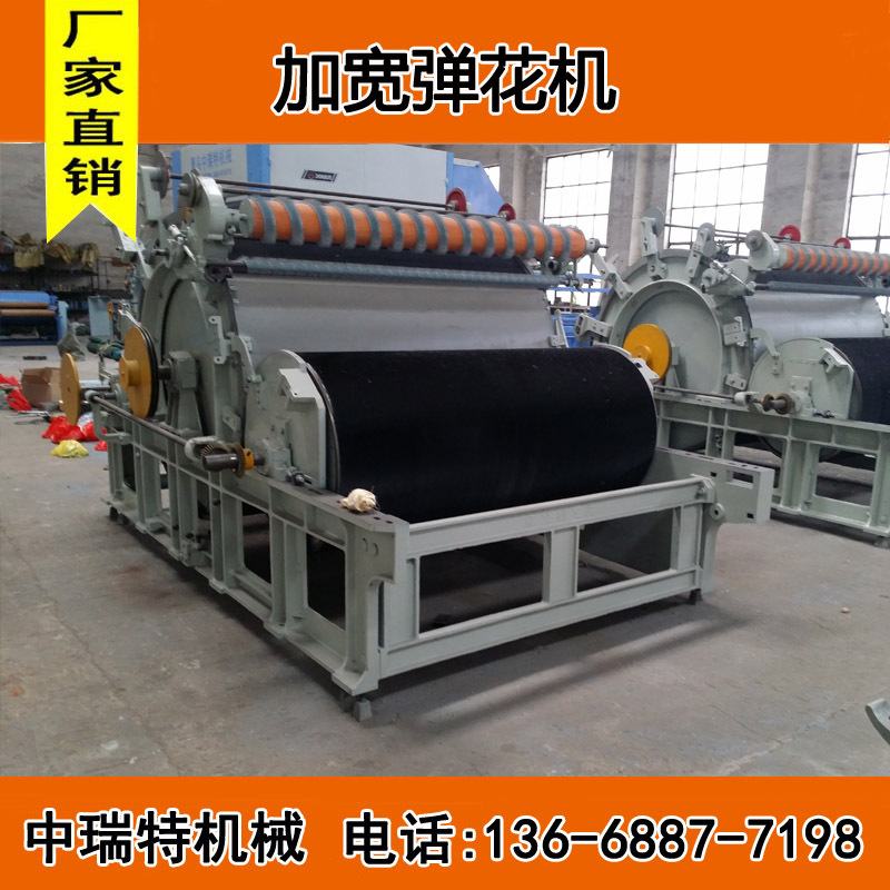 全自动电脑弹花机 拉丝棉弹花机 双刺滚弹花机 千层无网弹花机