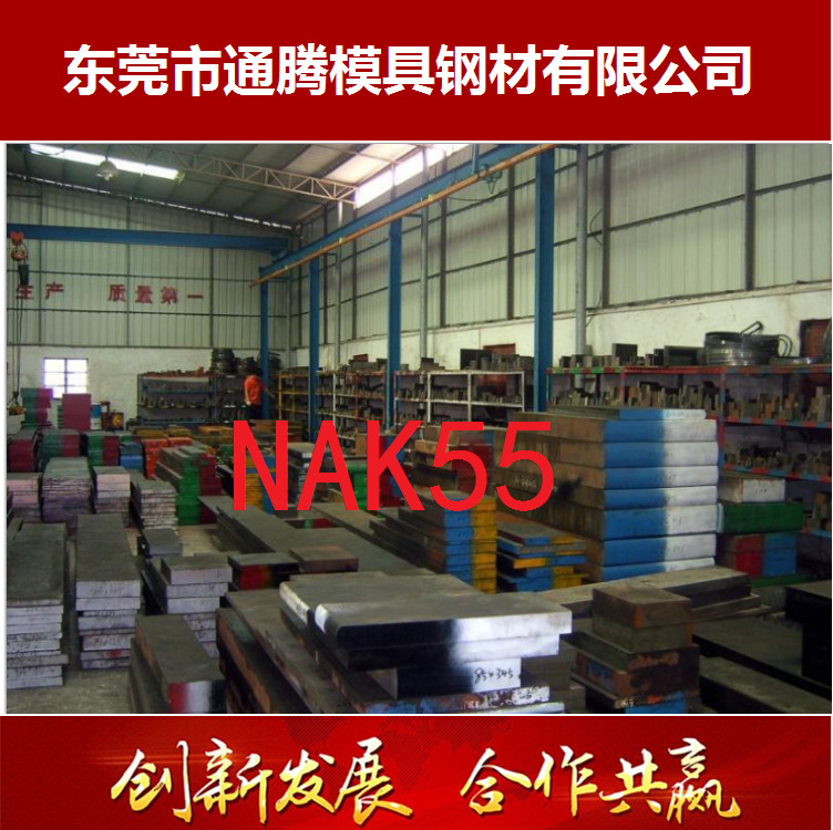 现货供应UA20硬质合金 规格齐全