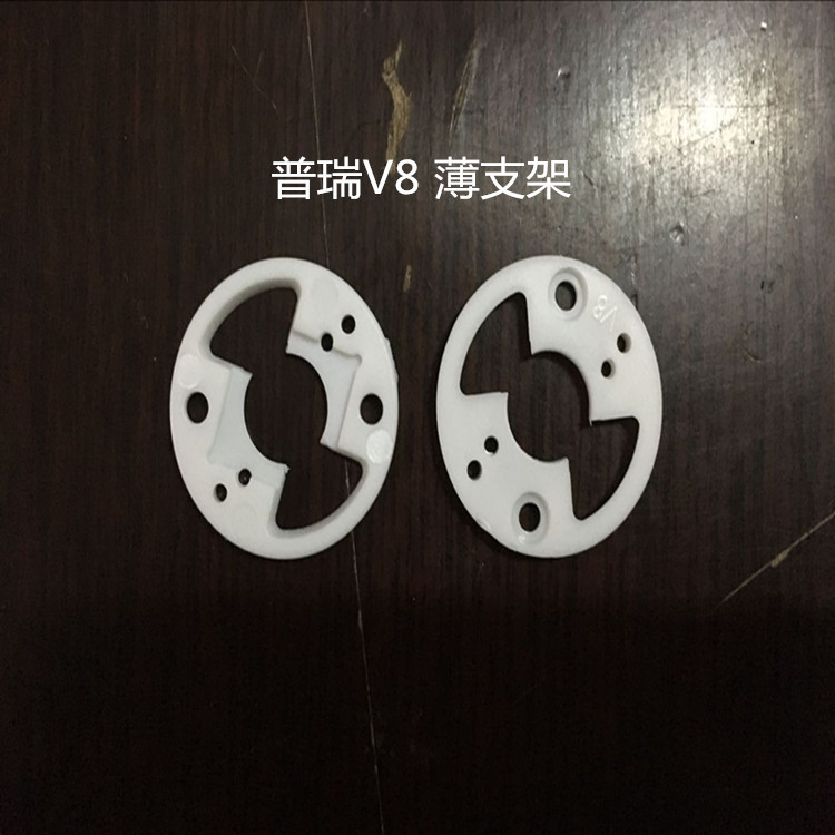 普瑞V8-1薄_副本