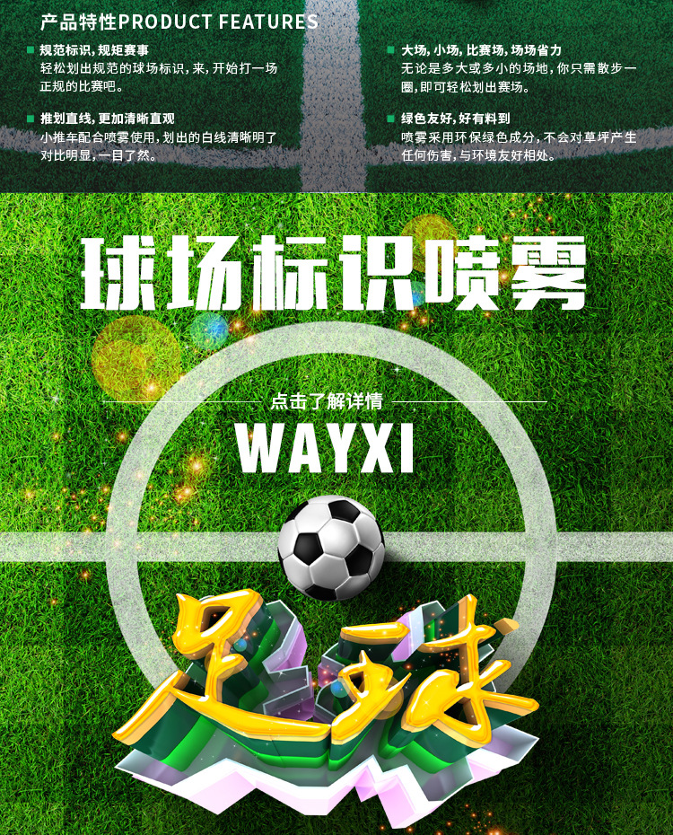 手推车---详情-拷贝_02