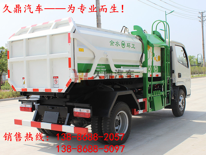 東風掛桶垃圾車 (4)