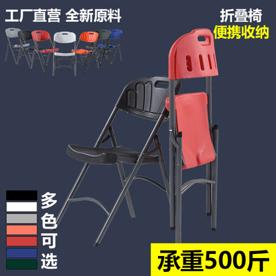 戶外折疊椅塑料休閑折疊椅辦公培訓會議椅中空椅子便攜折椅
