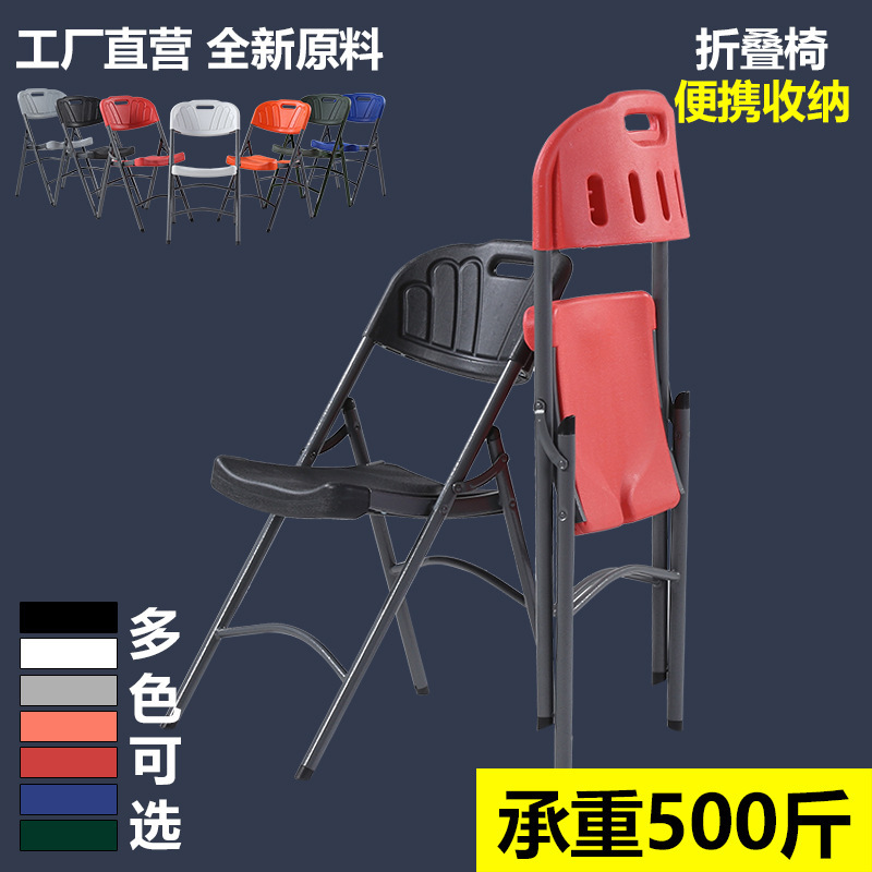 戶外折疊椅塑料休閑折疊椅辦公培訓會議椅中空椅子便攜折椅