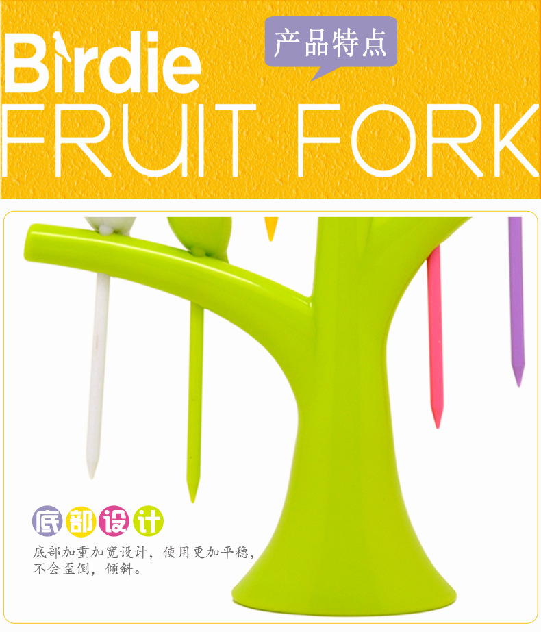 RB218小鸟水果叉06