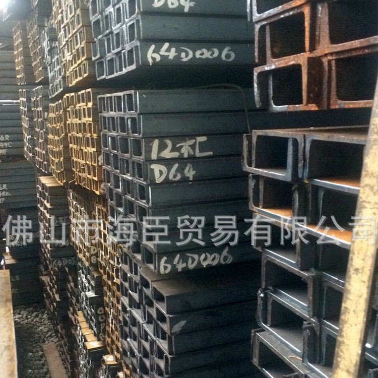 供应 唐钢槽钢12# 国标槽钢 镀锌槽钢 低合金槽钢 唐钢槽钢12#