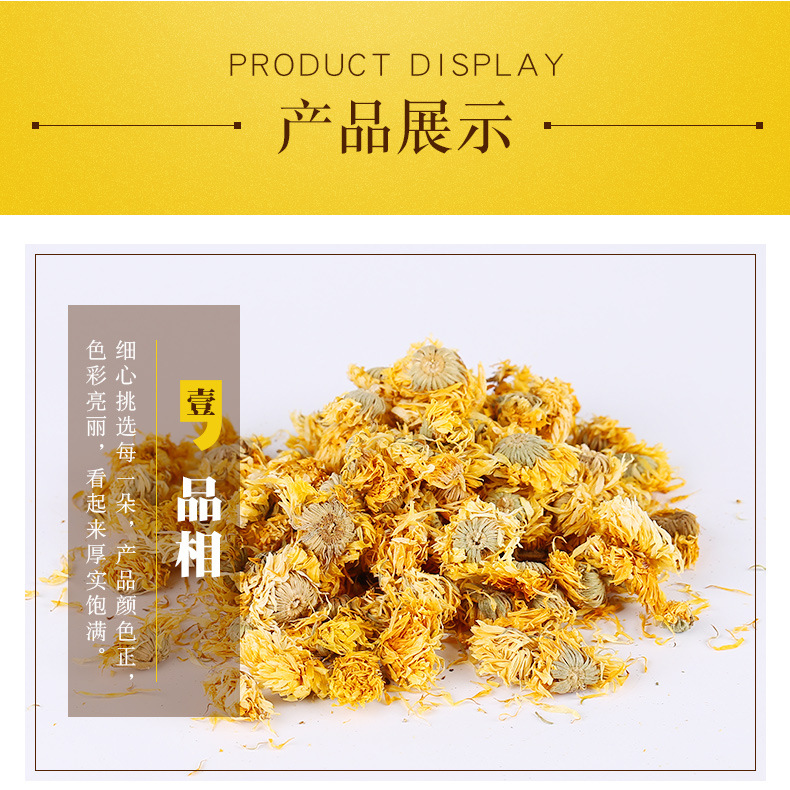 Dried Calendula Flower Tea Loose Jin Zhan Ju Herbal Infusion 500g quality and texture