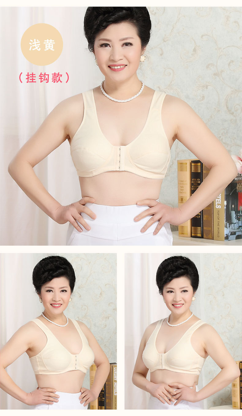 前扣文胸详情2-去方正_04