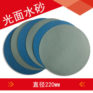 �ձ����� 220*220mm�A�P���qɰ����ĥ����ˮɰ��ֲ�qɰ���ɝ����